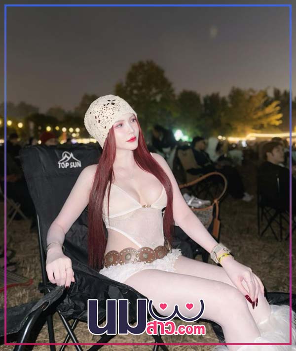 yelly sohot 13