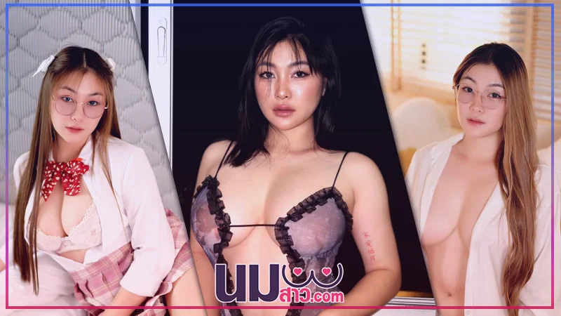 bewtifull vk วาร์ปคลิป Bew Sasiparpha หมวย สายฝอ Onlyfans 18+